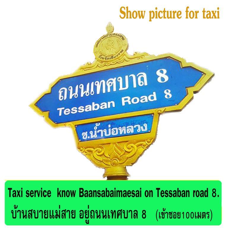 Hotel Baan Sabai Maesai Mae Sai Exterior foto
